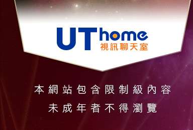 20禁區本網站包含限制級內容，未成年不得瀏覽