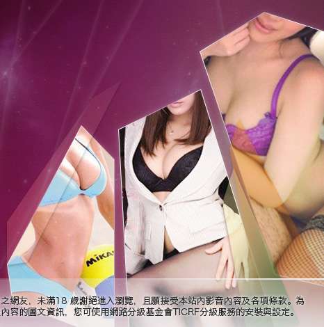 20禁區大胸部美女圖